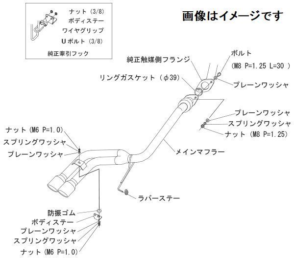 個人宅発送可能 HKS クールスタイル2 マフラー DAIHATSU タントエグゼ カスタム L455S KF-VE (31028-AD009)_画像2