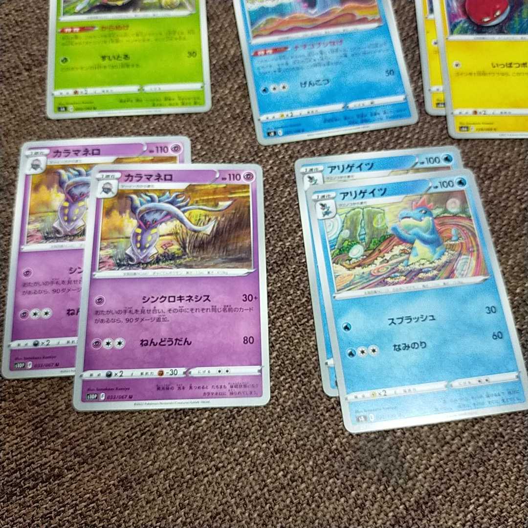 ポケモンカード こみやトモカズ まとめ売り Tomokazu Komiya