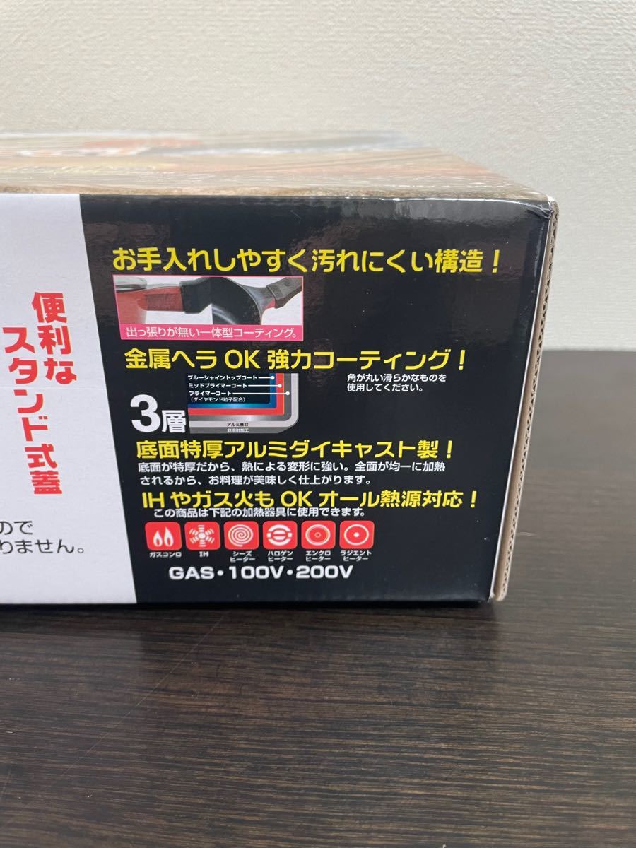 パール金属 フライパン 24cm IH対応 ガラス蓋 付 おまかせパンNEO ブルーダイヤモンドコート レッド HB-2905