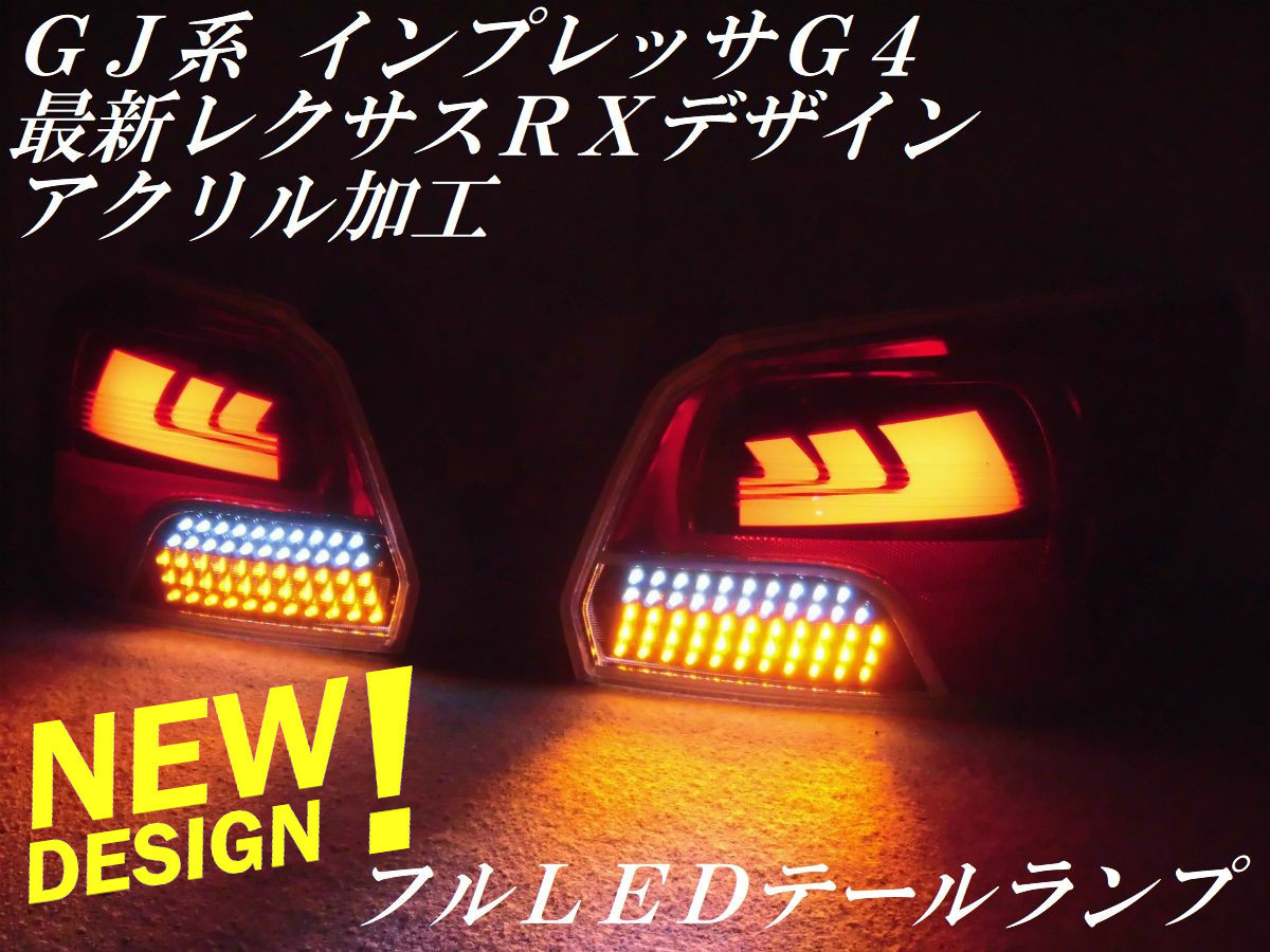 Yahoo!オークション - 純正加工 シーケンシャルウインカー内蔵 Yahoo!オークション - 純正加工 シーケンシャルウインカー内蔵