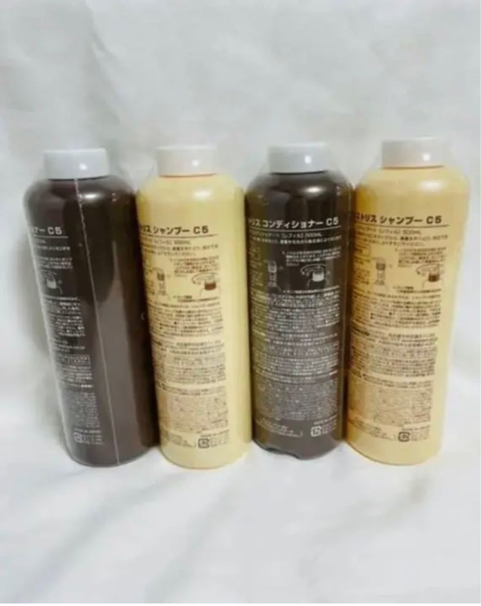 SPTMセプテム ディストリス コンディショナー C5とディストリス
