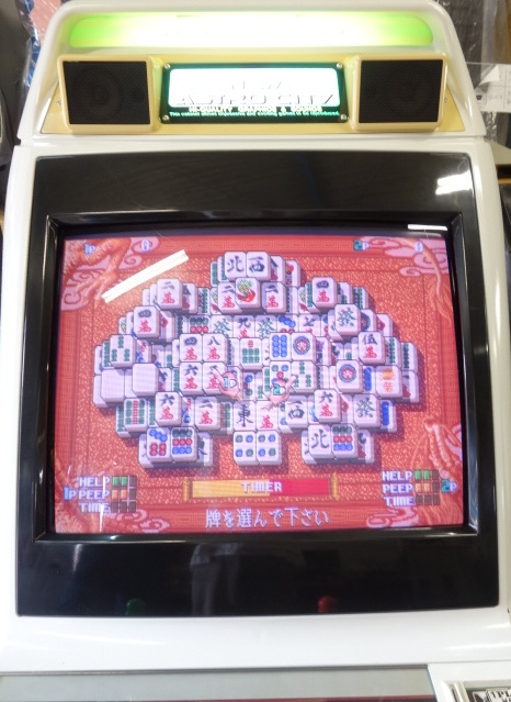 Yahoo!オークション - セガ ニューアストロシティ 筐体 SEGA Yahoo!オークション - セガ ニューアストロシティ 筐体 SEGA