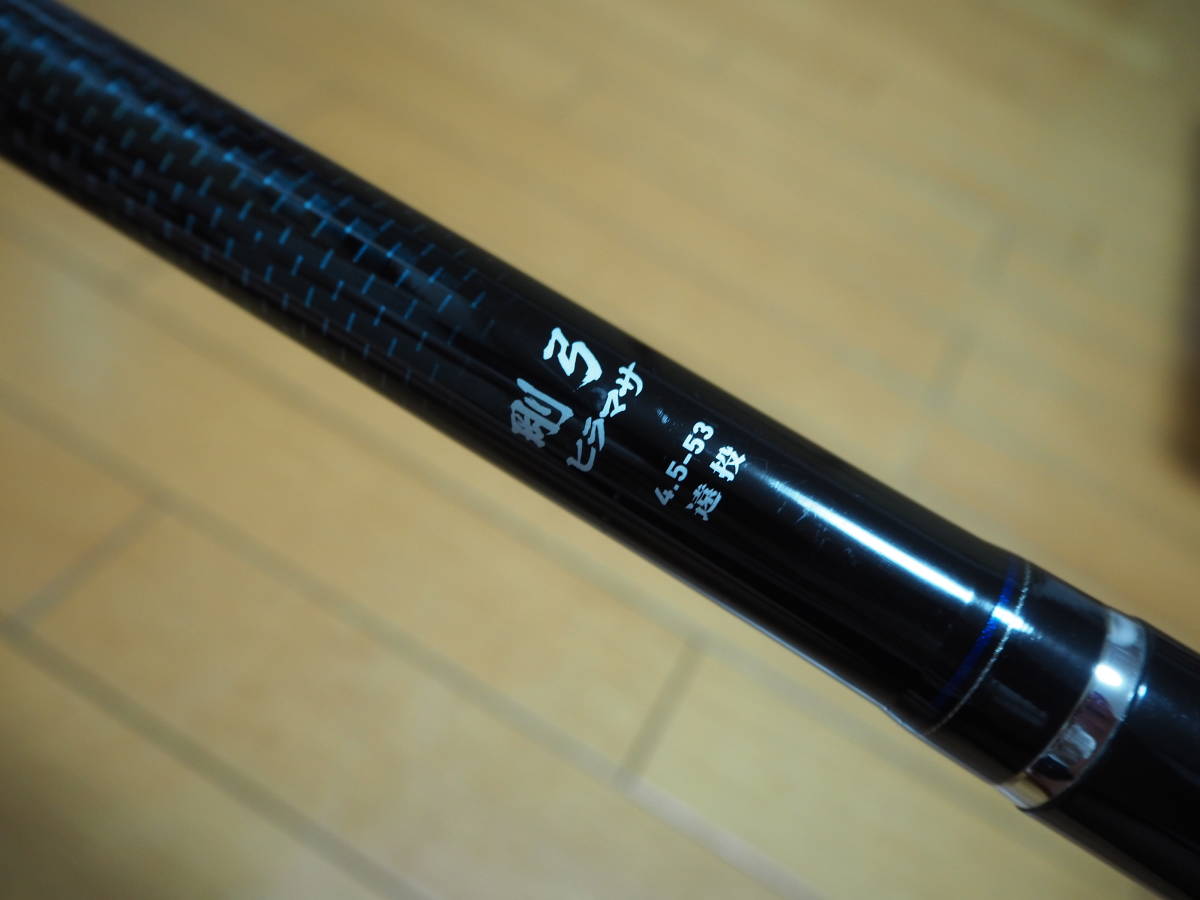 ♪♪美品 ダイワ 剛弓ヒラマサ 4.5-53・F 遠投♪♪ ♪♪美品 ダイワ 剛弓ヒラマサ 4.5-53・F 遠投♪♪
