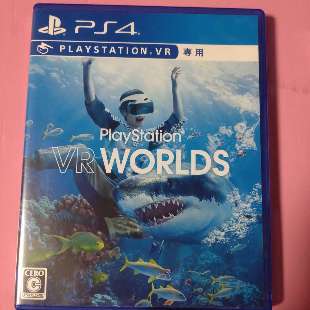 PlayStation VR WORLDS VRワールド　PS4 PSVR 