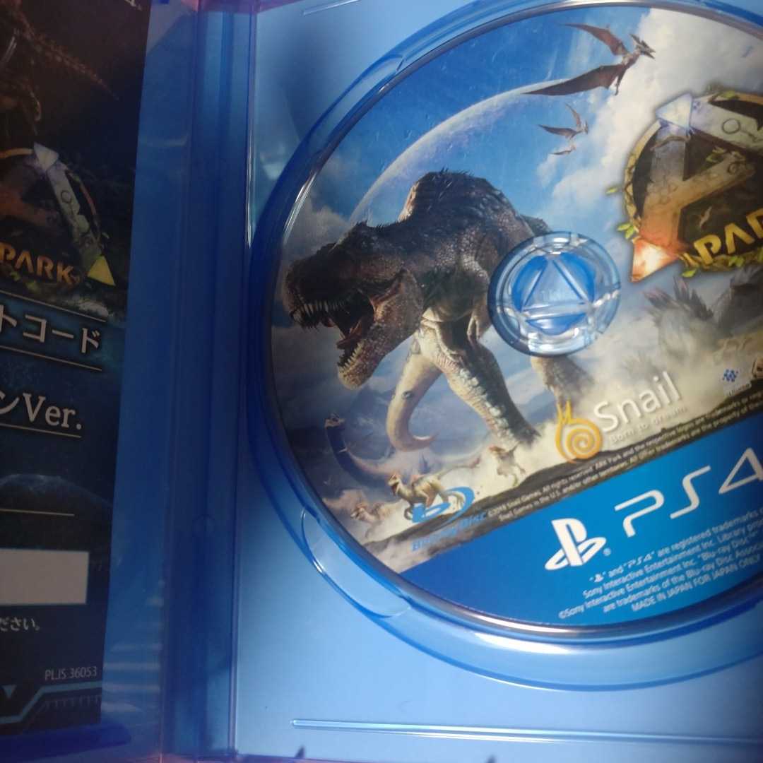 ARK　PARK アーク　PS4 PSVR 