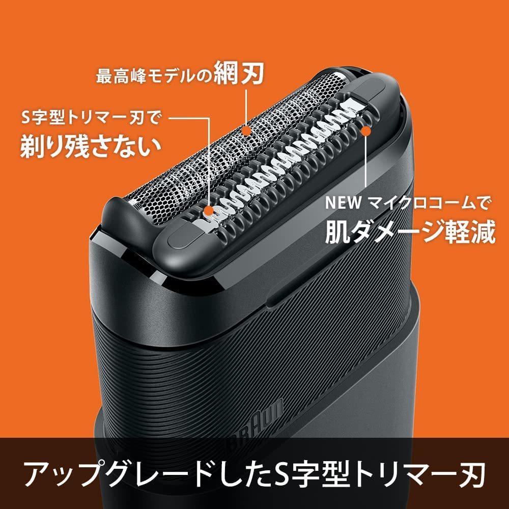 ◆BRAUN 電気シェーバー ブラウンミニ M-1013 (M-1012) ブラック 黒 Braun mini / モバイル 電動 髭剃り ひげそり 小型 携帯用 旅行用