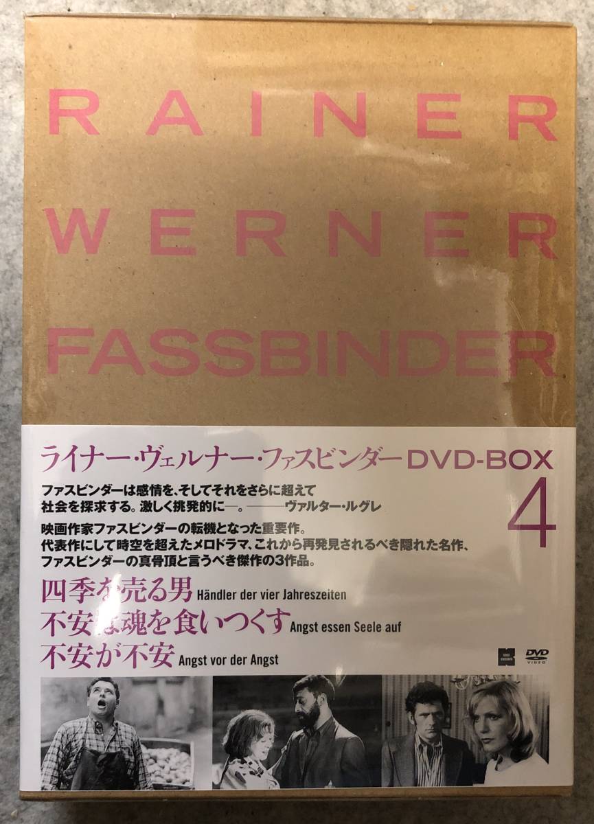 ☆大感謝セール】 ライナー ヴェルナー ファスビンダー DVD-BOX 1.2