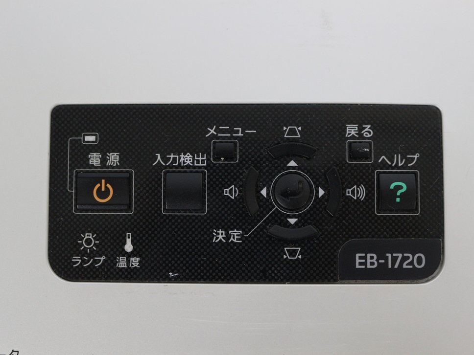 信頼】 XGA H269D EB-1720 EPSON プロジェクター 現状品 LCD 代引き可