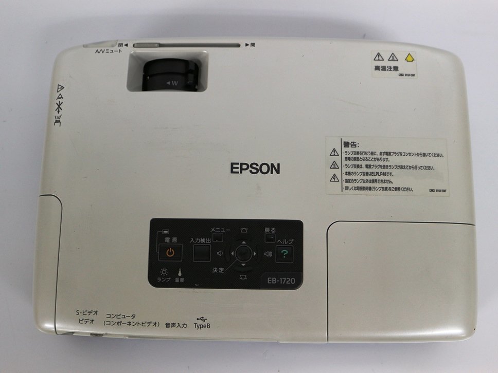 信頼】 XGA H269D EB-1720 EPSON プロジェクター 現状品 LCD 代引き可