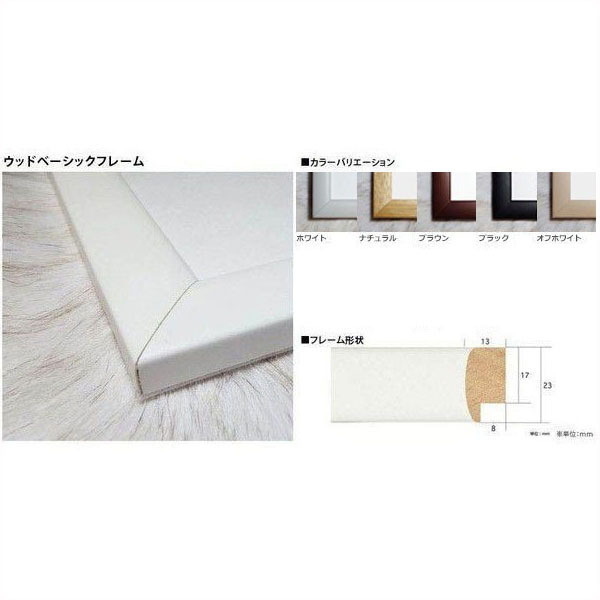 Unaltd/フランツ クライン/額装済 | inmano.com.br