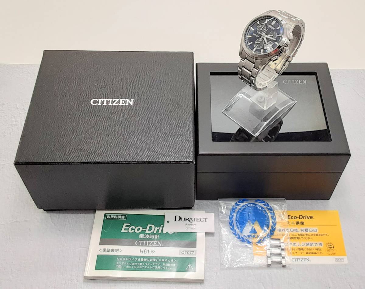 美品 稼働品】CITIZEN エコドライブ GN-4W-S 12G 腕時計 付属付き