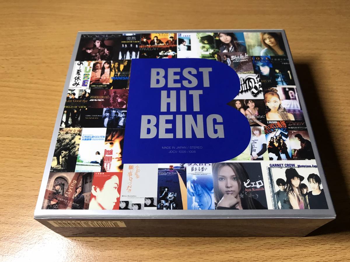 ☆ CD4枚組 BEST HIT BEING ベスト・ヒット・ビーイング ☆ 中古(ケースに難あり)