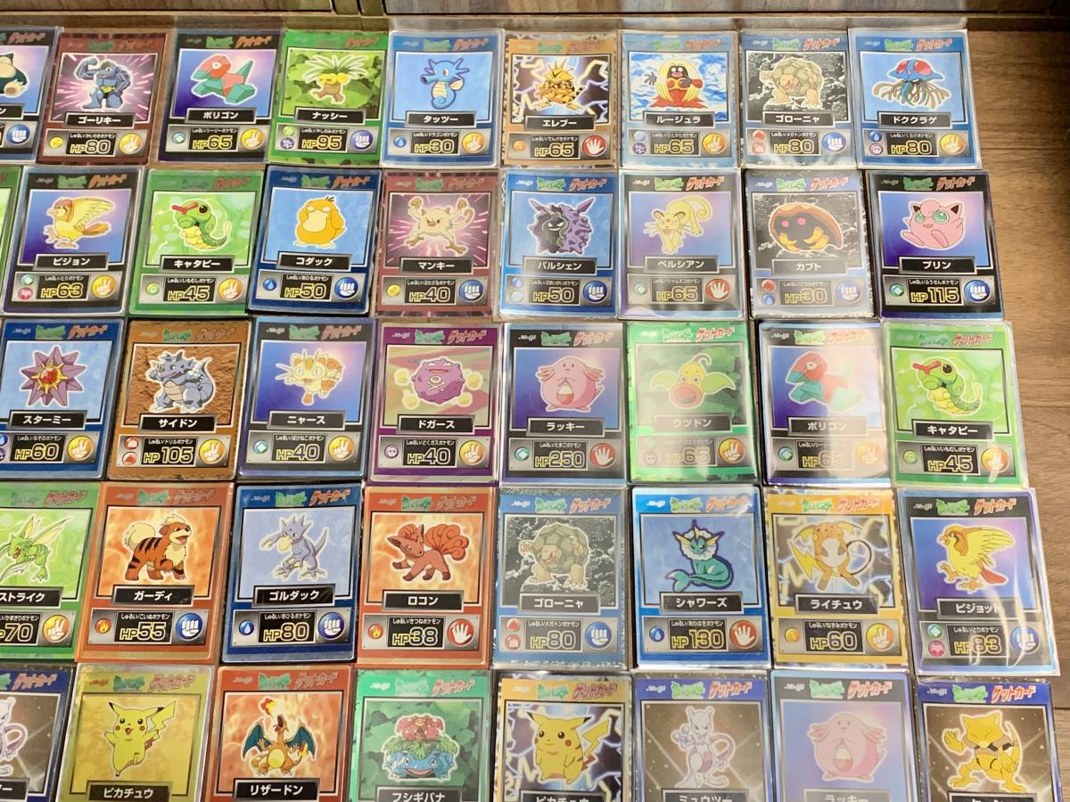 ポケットモンスター ゲットカード 70枚セット リザードン ピカチュウ