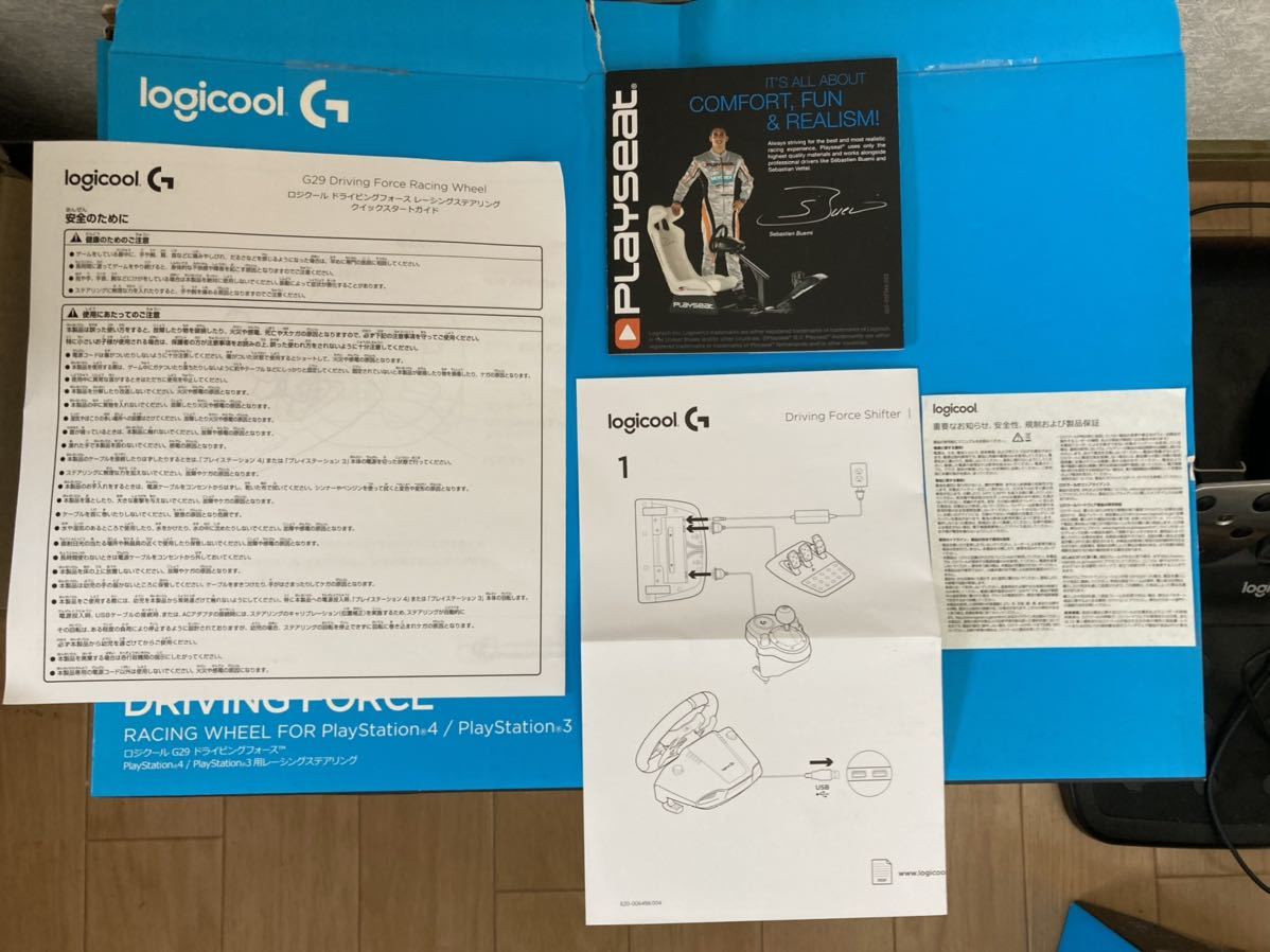 Logicool G29 ハンドルコントローラー シフト付き 箱付き ケーブル説明