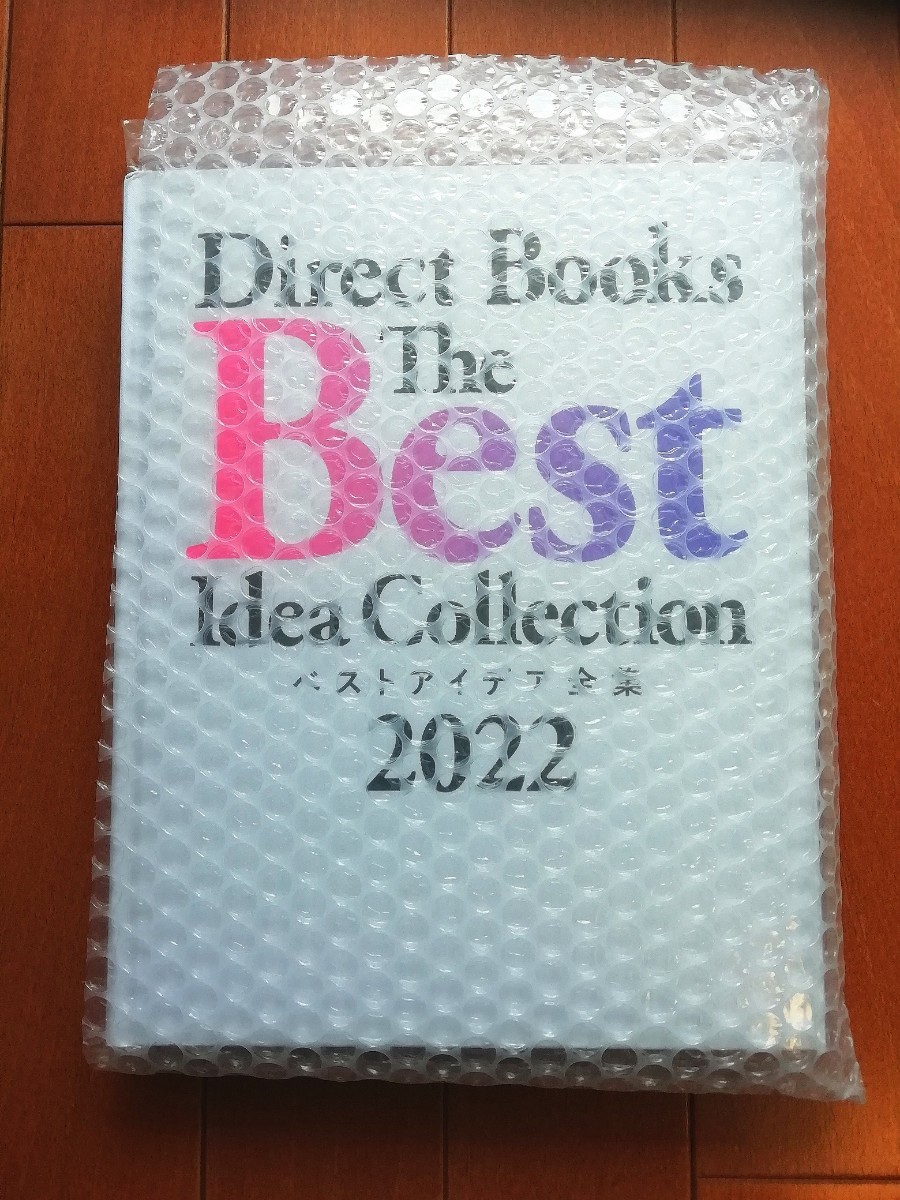 送料無料（一部地域を除く） Direct Books The Best Idea Collection