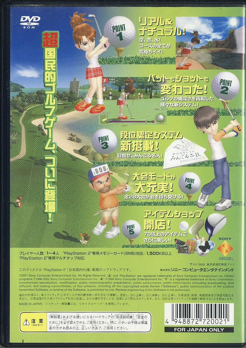 PS2 all. Golf 3 Best version [ secondhand goods ] prompt decision 