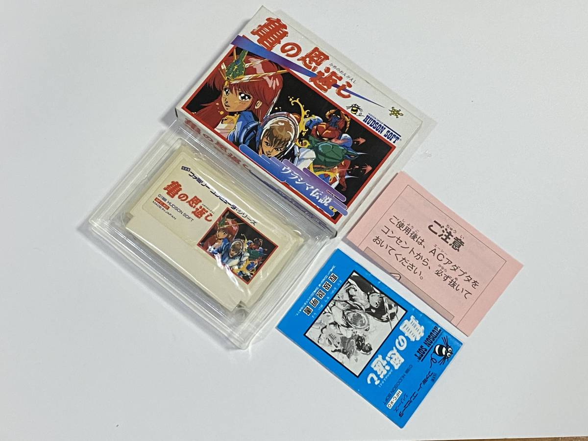 新発売 亀の恩返し ファミコンソフト 激レア ハドソン iauoe.edu.ng