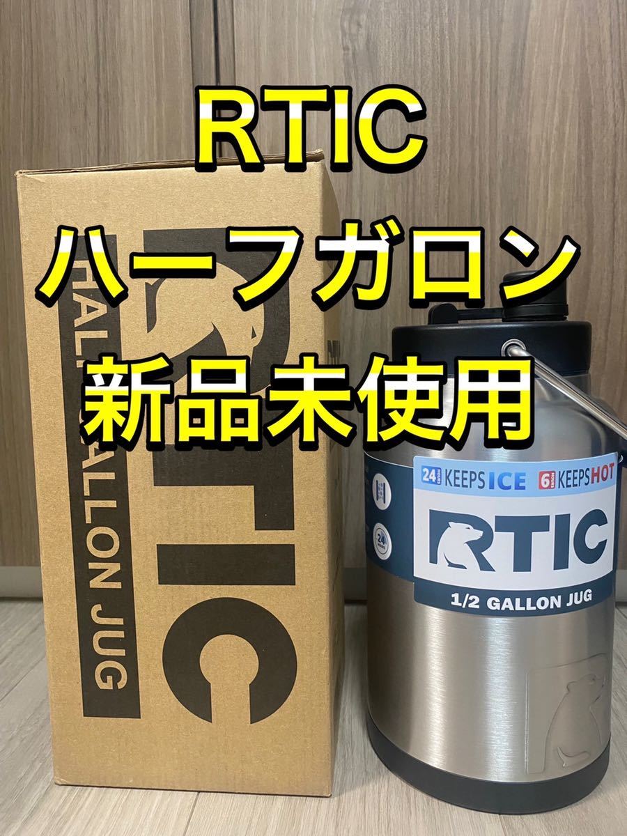 RTIC HALF GALLON JUG 1.9L アールティック ハーフガロン ジャグ