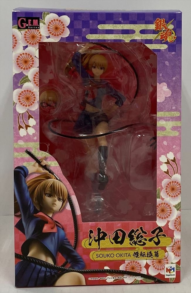 Ic858 G E M シリーズ 沖田総子 性転換篇 銀魂 メガハウス 欠品あり フィギュア 中古 的詳細資料 Yahoo 拍賣代標 From Japan Ic858 G E M シリーズ 沖田総子 性転換篇 銀魂 メガハウス 欠品あり フィギュア 中古 的詳細資料 Yahoo 拍賣代標 From Japan