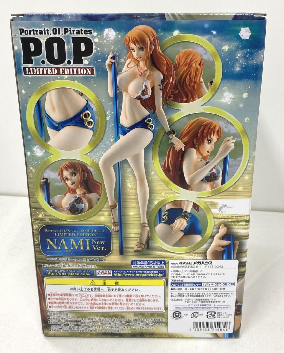 Y930a★Portrait.Of.Pirates ワンピース LIMITED EDITION ナミ NewVer. 1/8 完成品フィギュア メガハウス 開封/中古★_画像2