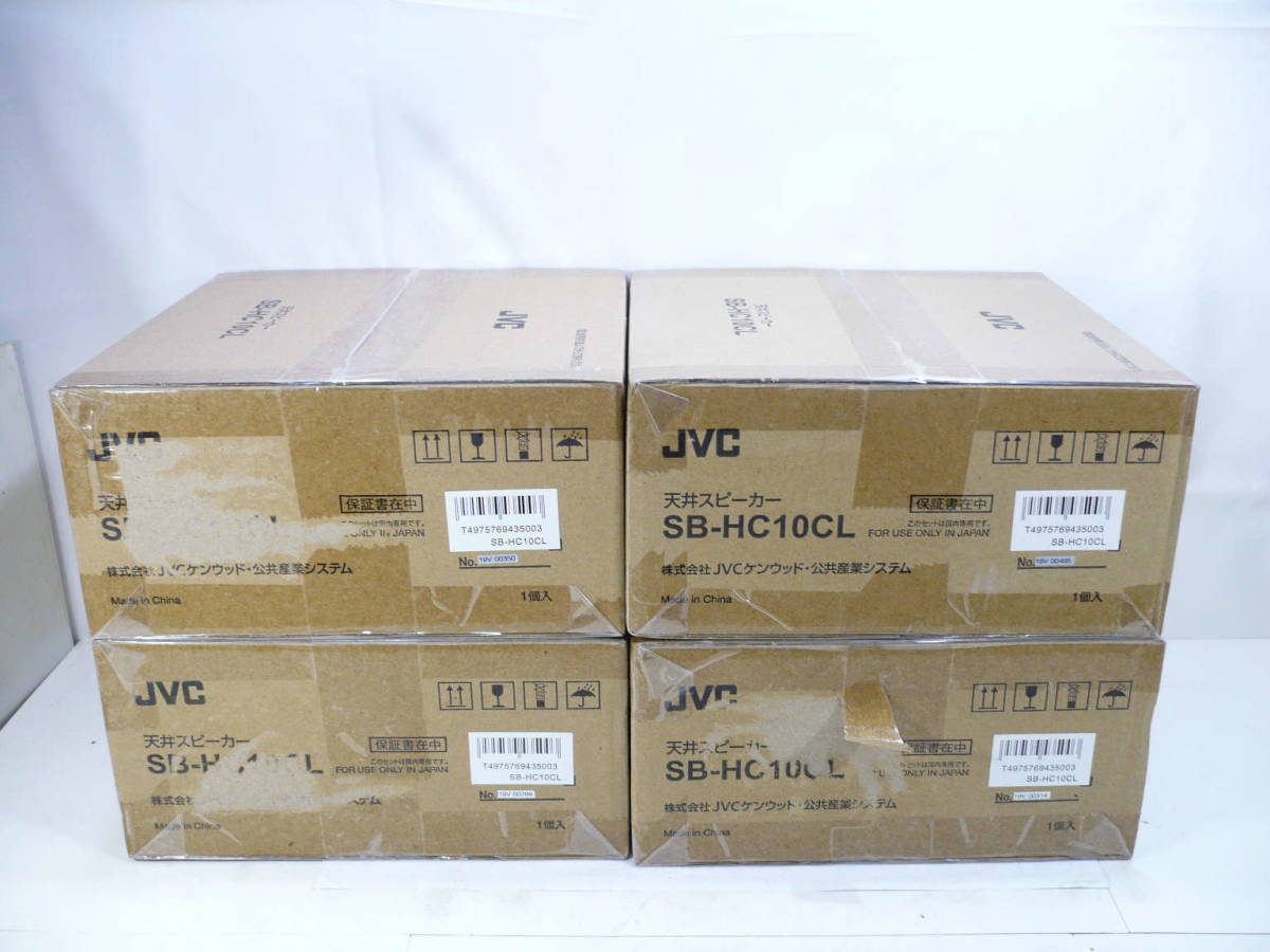 ★未使用品★JVC 天井スピーカー SB-HC10CL 4個セット クリーンルーム対応 L級スピーカー　②_画像5