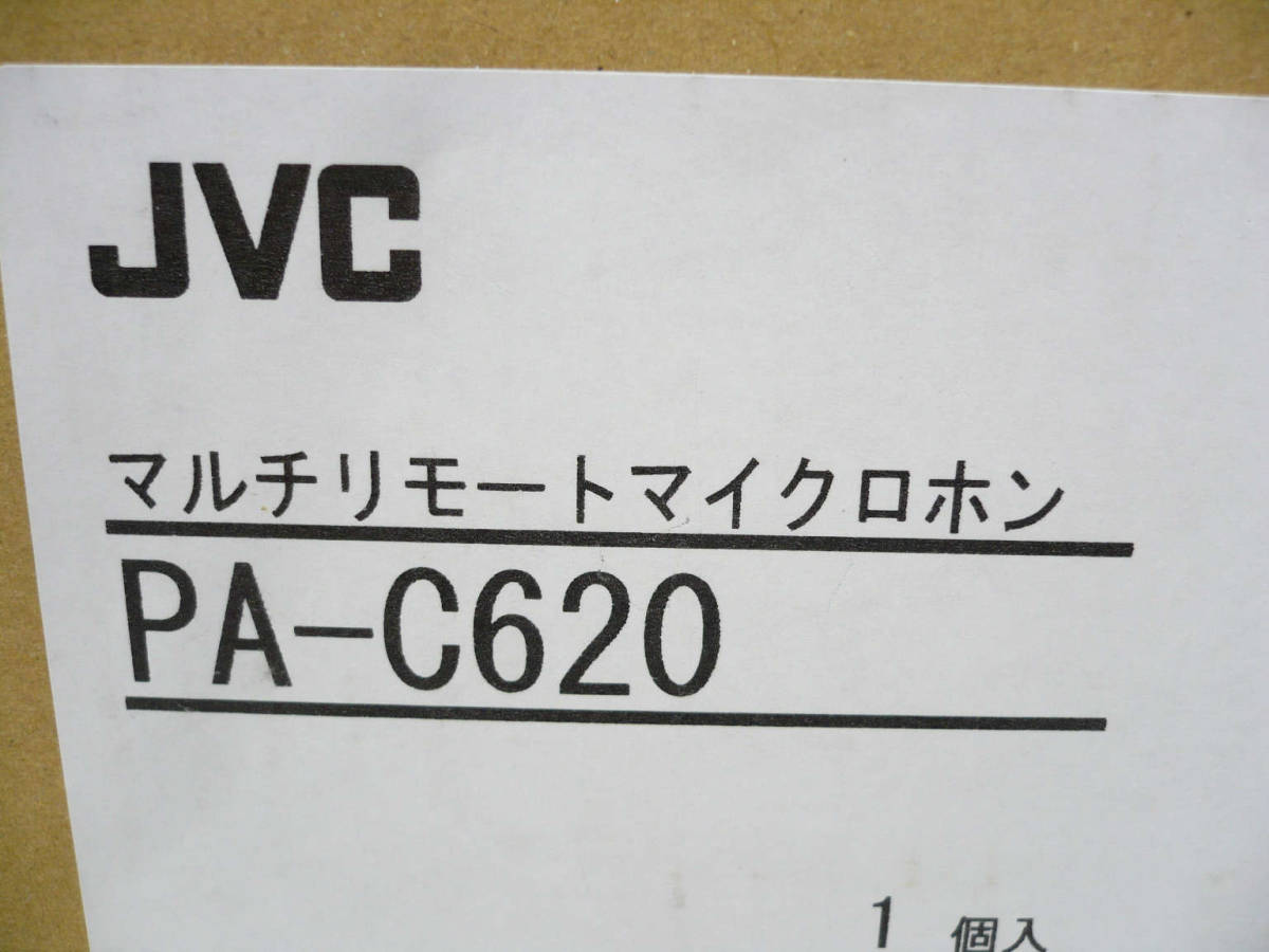 ★新品★JVC マルチリモートマイクロホン PA-C620_画像2