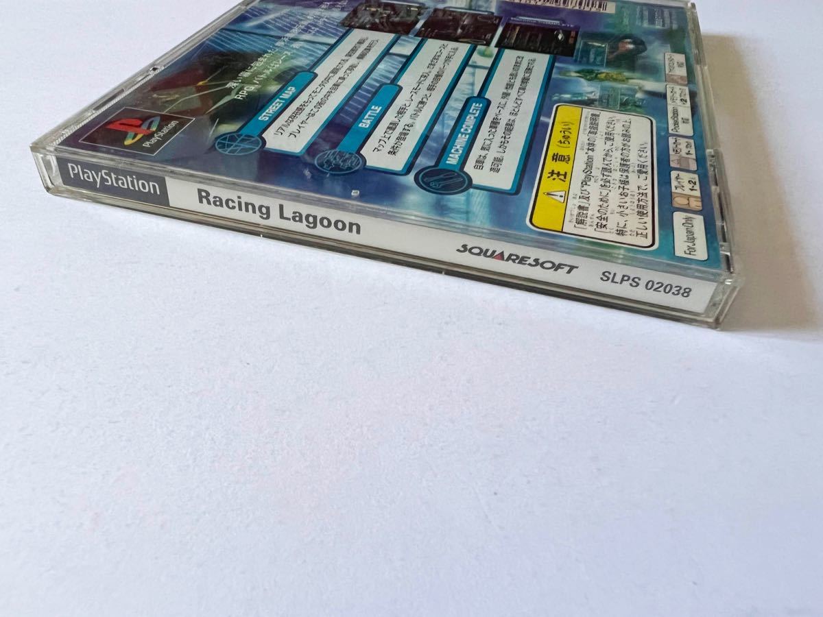 PS1 レーシングラグーン 帯あり　プレステ プレイステーション Racing Lagoon Playstation