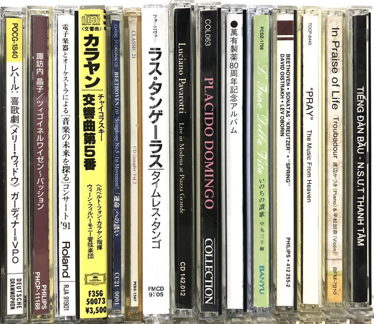 約85点 クラシック CD まとめ売り ショパン ピアノ作品全曲集 ホームクラシック名曲集 ムード音楽全集　JAZZ CLUB カラヤンの芸術 東芝EMI_画像4