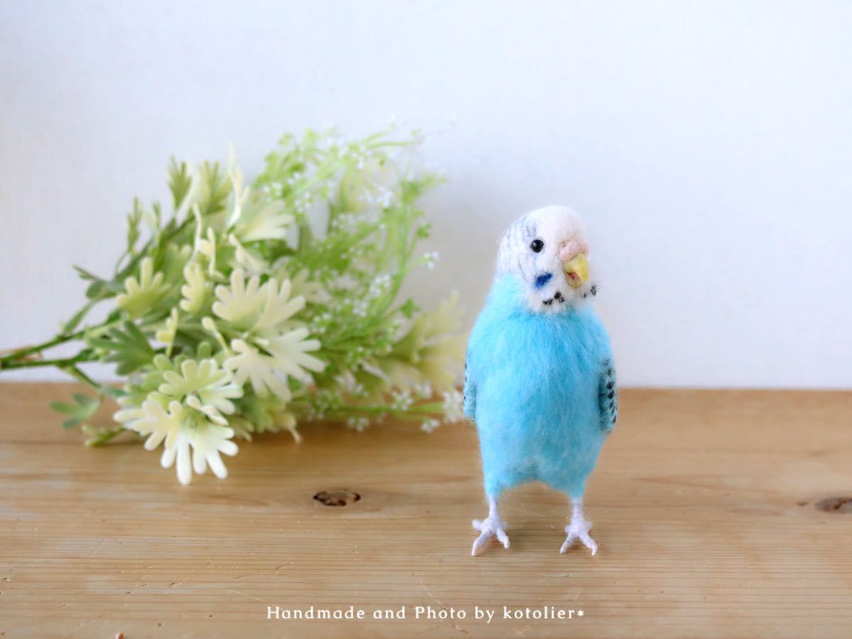 ハンドメイド 首が動かせるリアルな セキセイインコさん 羊毛 ハンドメイド 首が動かせるリアルな セキセイインコさん 羊毛