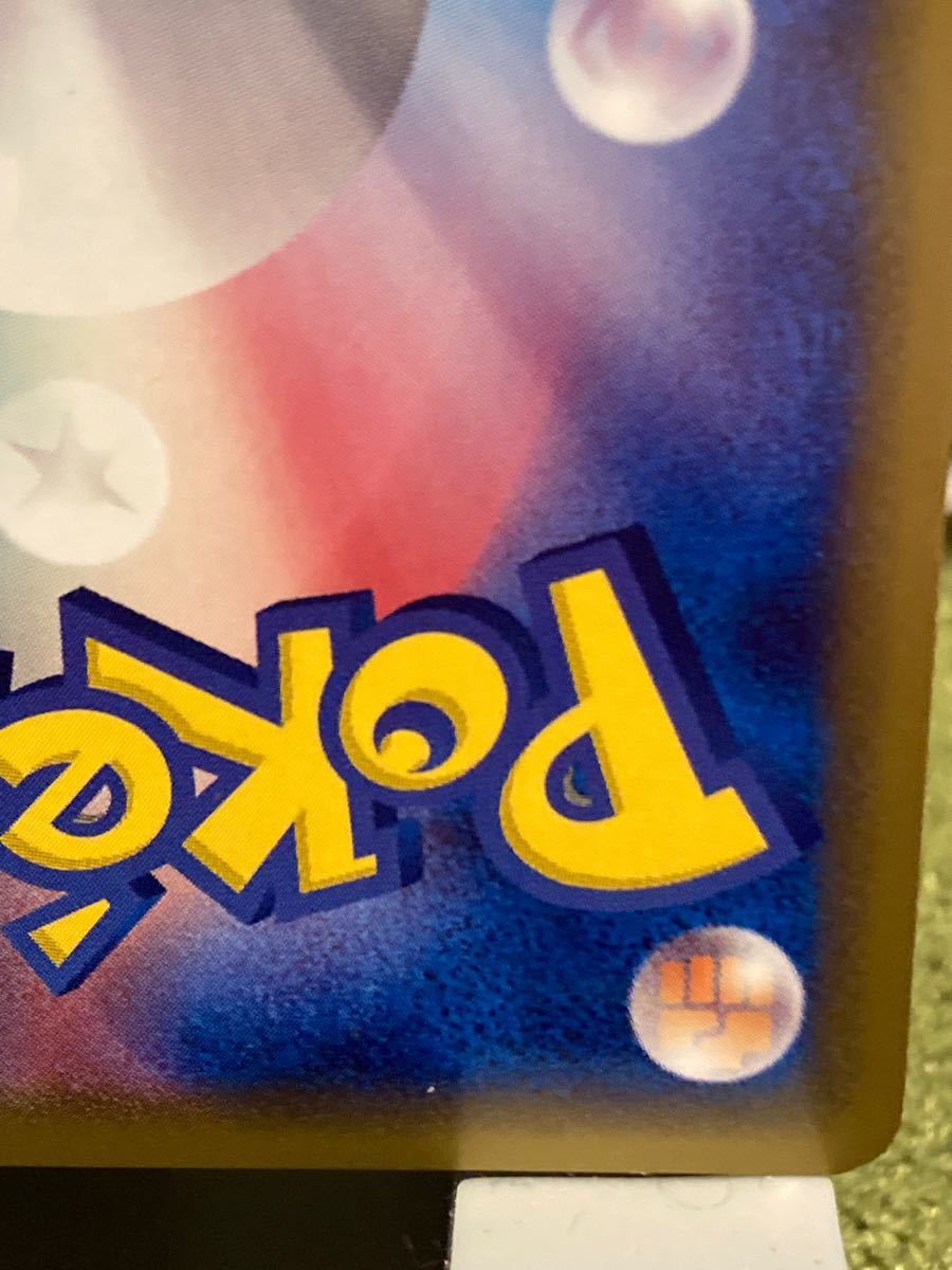 ポケモンカード カイリュー デルタ種 1st EDITION|Yahoo!フリマ ポケモンカード カイリュー デルタ種 1st EDITION|Yahoo!フリマ
