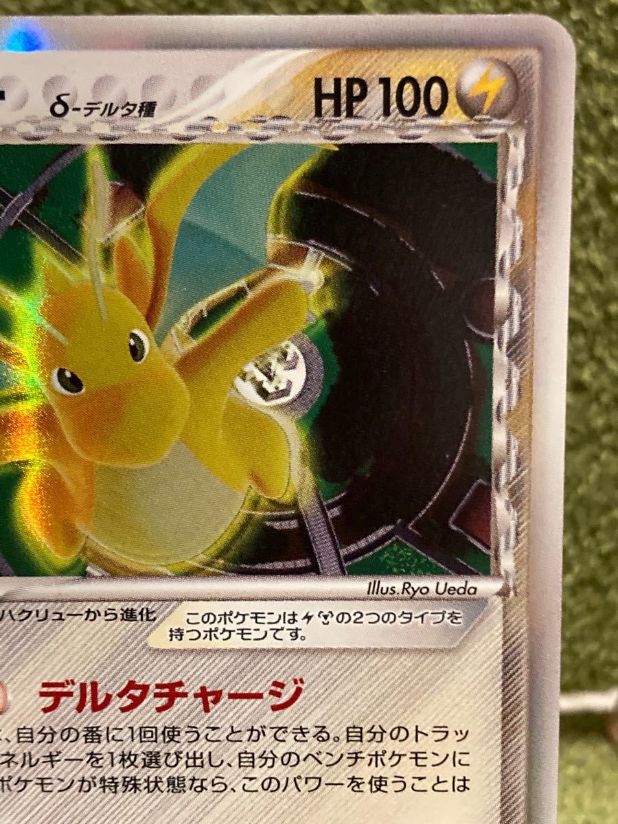 ポケモンカード カイリュー デルタ種 1st EDITION|Yahoo!フリマ ポケモンカード カイリュー デルタ種 1st EDITION|Yahoo!フリマ