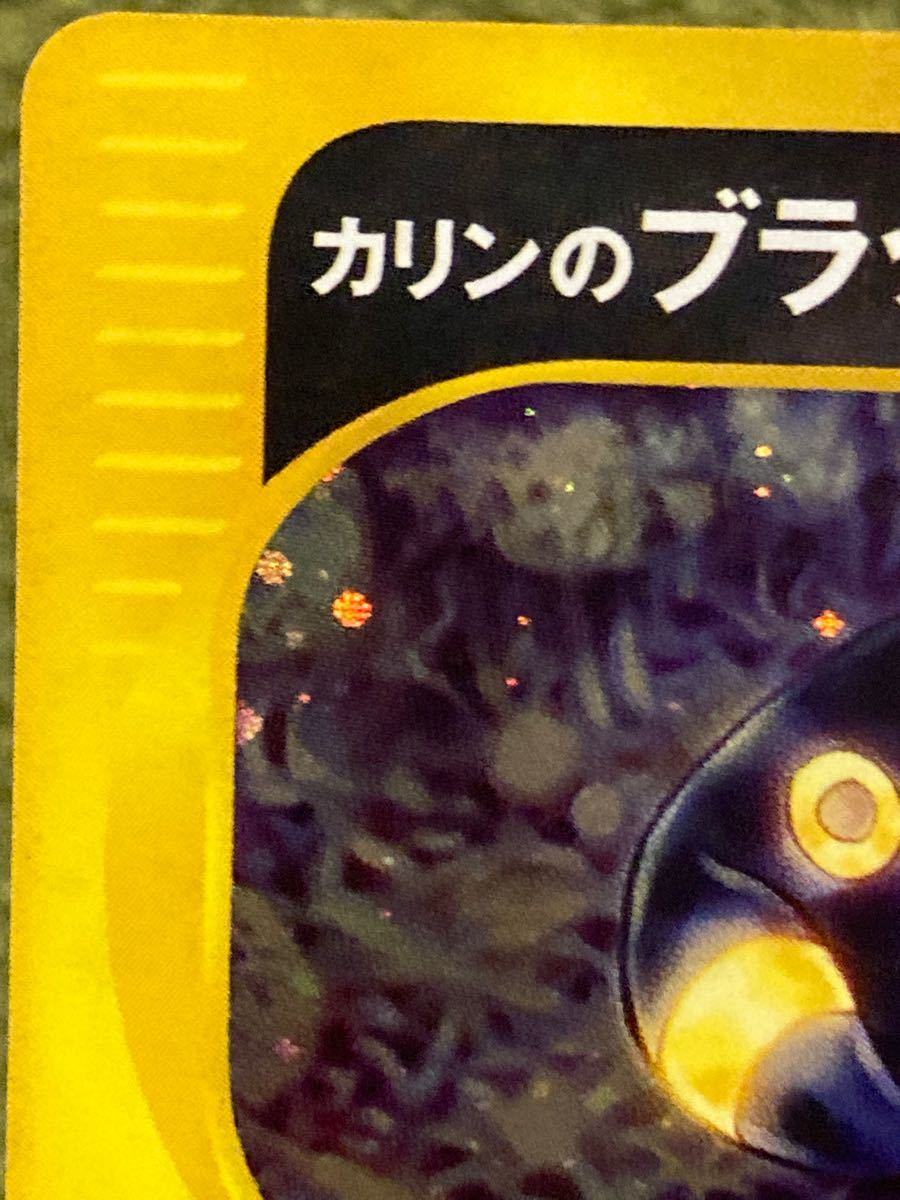 ポケモンカード vs カリンのブラッキー|Yahoo!フリマ(旧PayPay ポケモンカード vs カリンのブラッキー|Yahoo!フリマ(旧PayPay