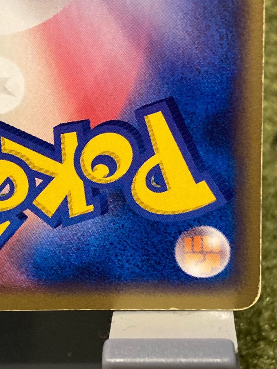 ポケモンカード R団のライコウex バトルロードオータム2004 ポケモンカード R団のライコウex バトルロードオータム2004
