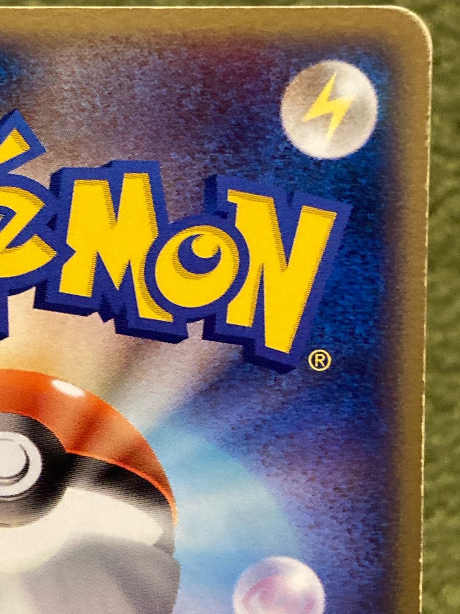 ポケモンカード R団のライコウex バトルロードオータム2004 ポケモンカード R団のライコウex バトルロードオータム2004