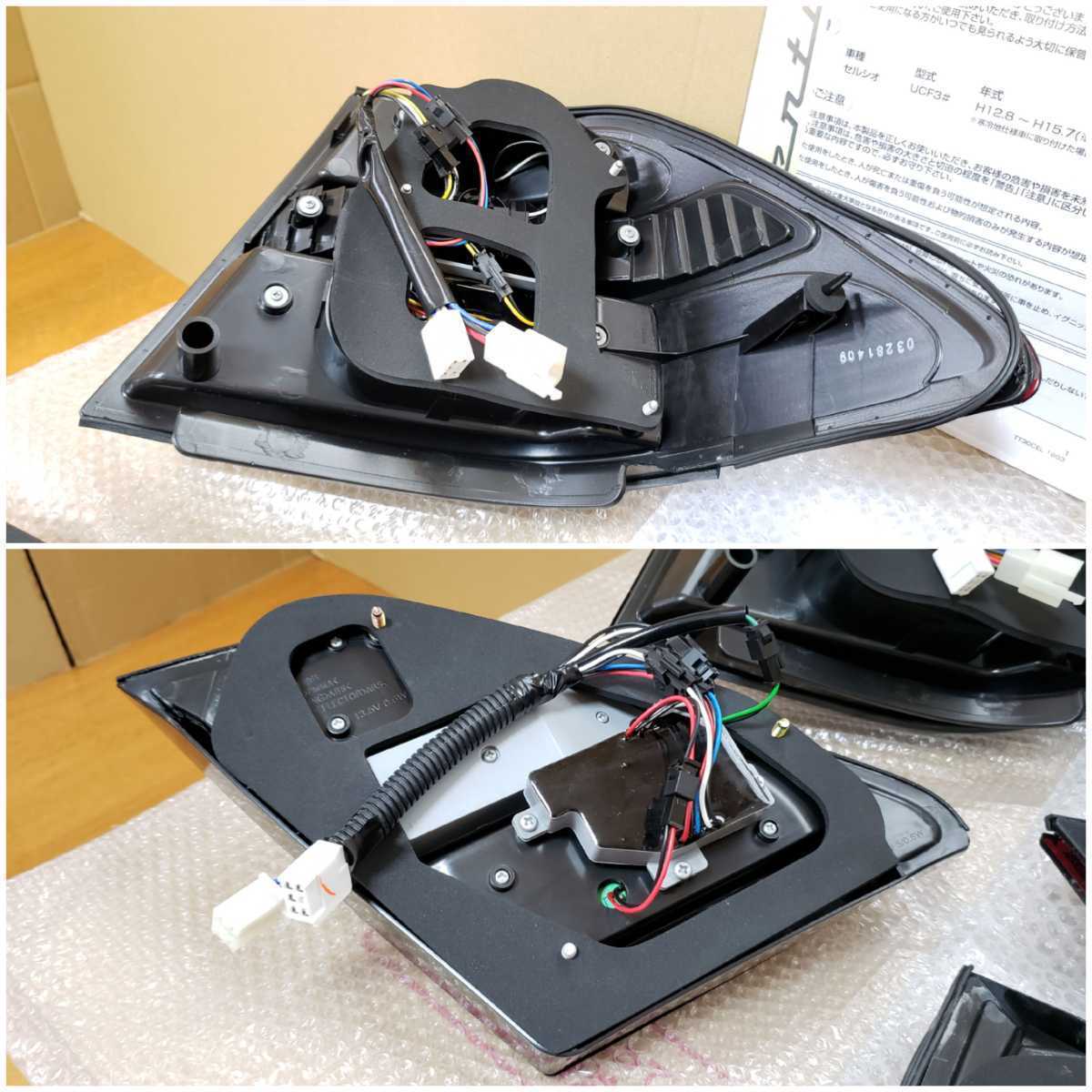 VALENTI│LED テールランプ│30 セルシオ 前期│ライトスモーク