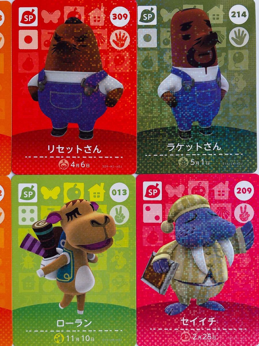 PayPayフリマ|たぬきち まめきち リセットさん ラケットさん ローラン セイイチ どうぶつの森amiiboカード 未使用 6枚セット PayPayフリマ|たぬきち まめきち リセットさん ラケットさん ローラン セイイチ どうぶつの森amiiboカード 未使用 6枚セット