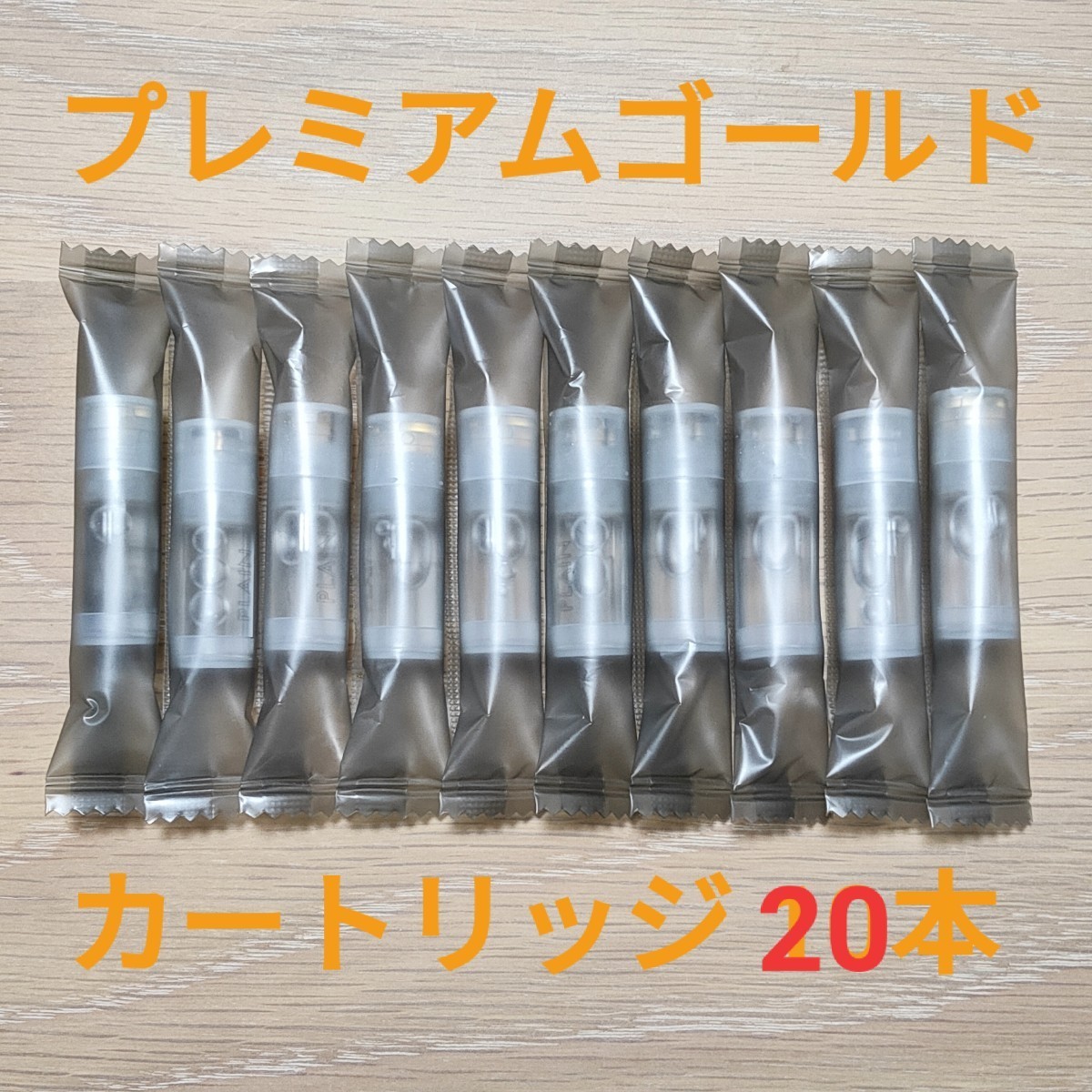 最大46%OFFクーポン プルームテック純正カートリッジ20本 新品未使用