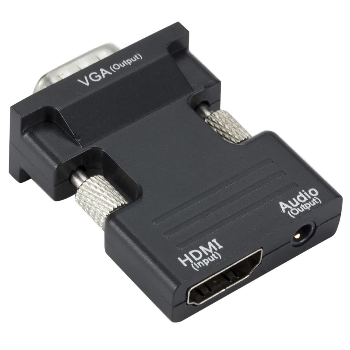 HDMI - VGA & アナログ音声 コンバーター_画像1