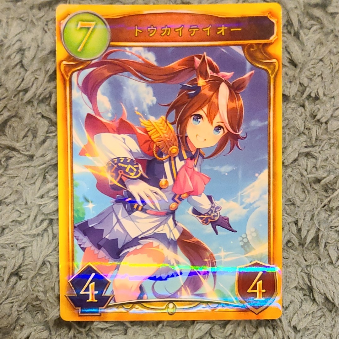 シャドウバース リアル プロモーションカード ウマ娘 トウカイテイオー