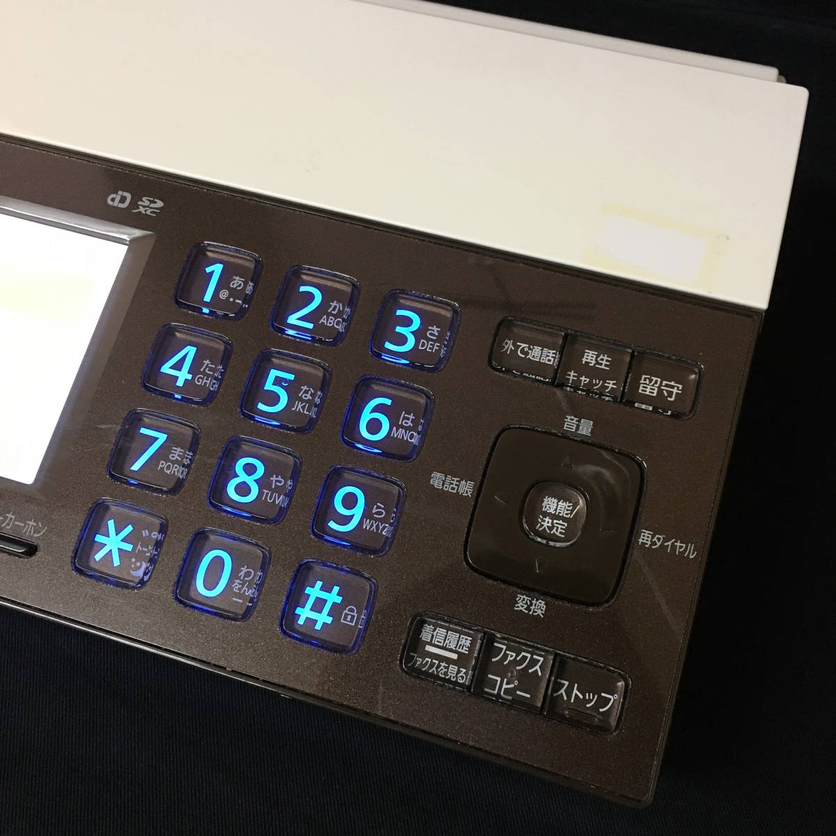 Panasonic ファックス 子機付き KX-PD102DL パナソニック パーソナル