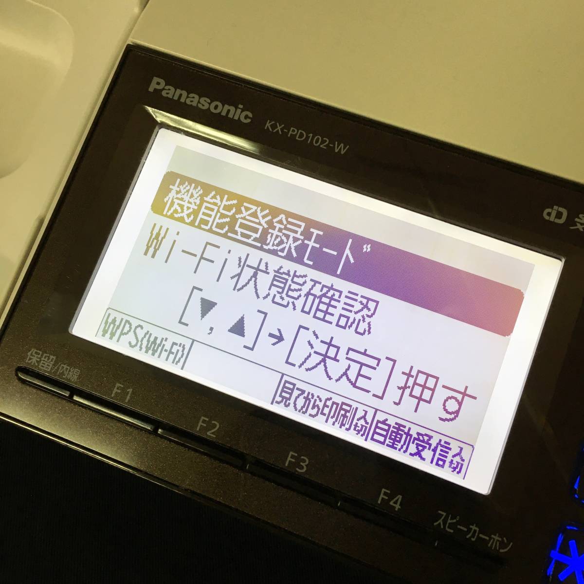 Panasonic ファックス 子機付き KX-PD102DL パナソニック パーソナル