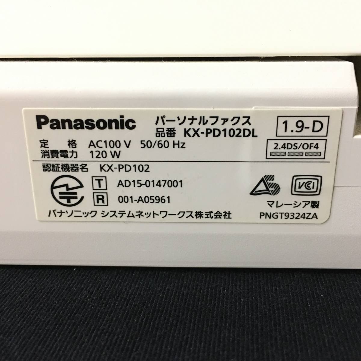 Panasonic ファックス 子機付き KX-PD102DL パナソニック パーソナル