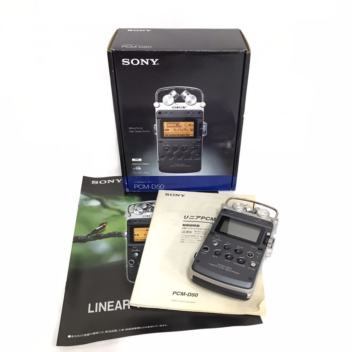 SONY リニアPCMレコーダー PCM-D50 取扱説明書 箱付き ボイス