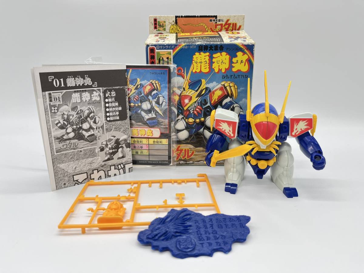 Yahoo!オークション - 完品 部品欠品なし タカラ 龍神丸 魔神 Yahoo!オークション - 完品 部品欠品なし タカラ 龍神丸 魔神