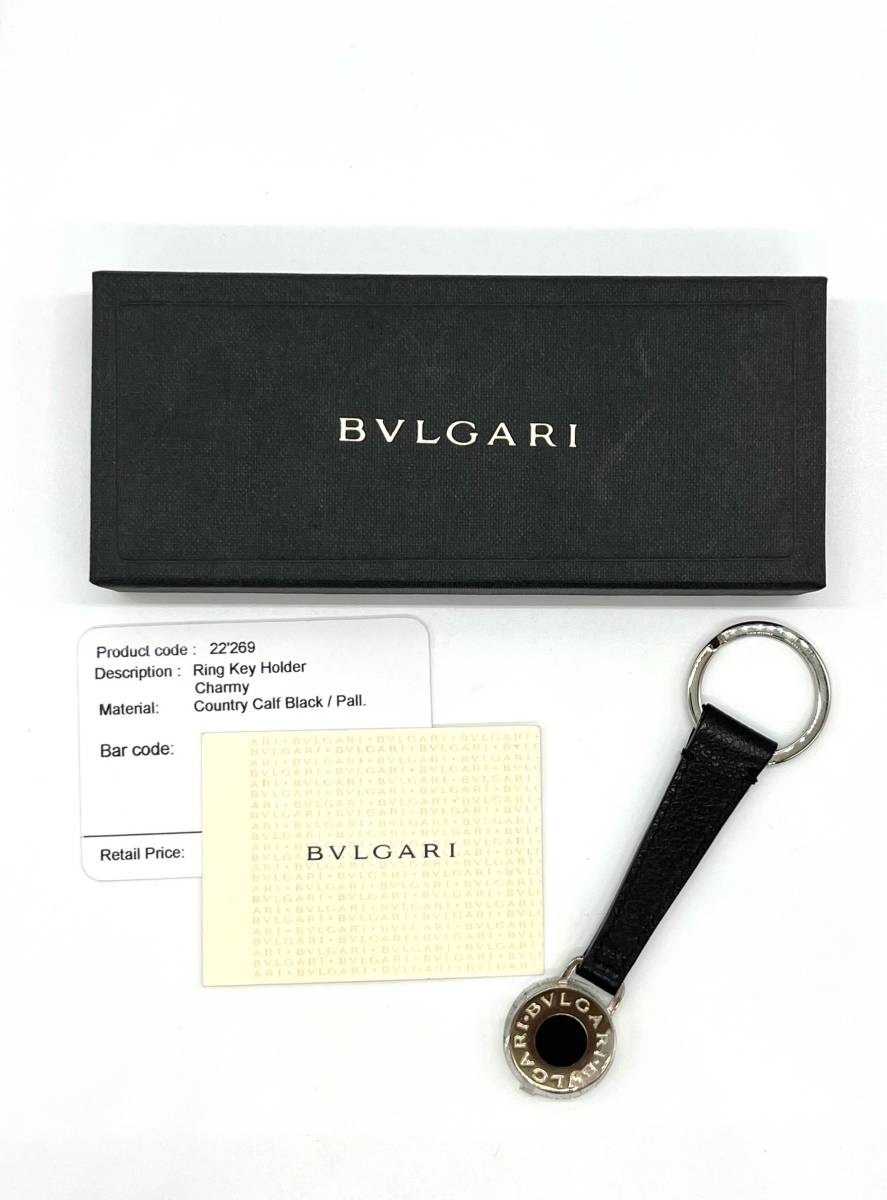 未使用 BVLGARI ブルガリ カーフレザー キーリング キーホルダー