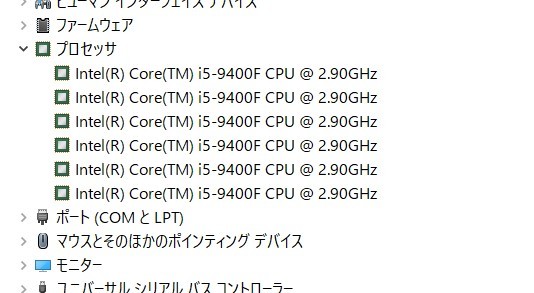 LGA1151 第9世代 CPU INTEL CORE i5 9400F 2.90GHz ターボブースト4.10GHz LGA1151 インテル  殻割り クマメタル化 動作確認済み