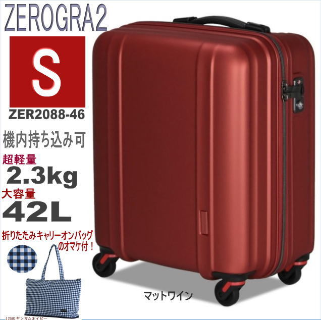 当季大流行 機内持ち込み可スーツケース= 小型キャリーケース 旅行用バッグ