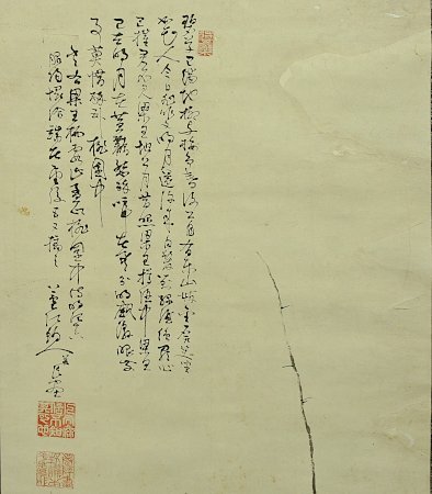 蘆江 梅図 掛け軸　掛軸　中古 日本画　紙に墨彩　 Japanese hanging scroll　レトロ_画像3