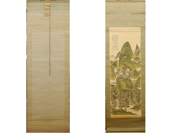 名作 竹山 青録山水 scroll 識箱 自画賛 hanging 高田竹山 渡辺華石
