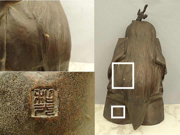  blue copper made Wako . load Akira god bronze talent . small ..8kg secondhand goods retro 
